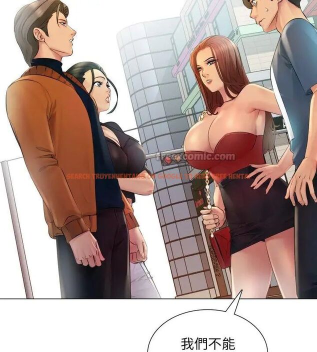 查看漫画難解的三角關係 - 第23話 - www.tymanga.com中的4666289图片 查看漫画難解的三角關係 - 第23話 - www.tymanga.com中的4666289图片
