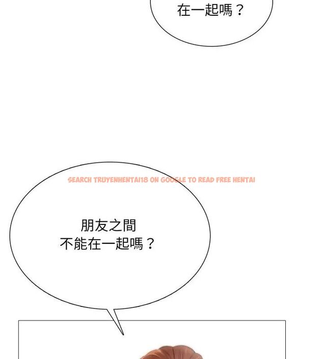 查看漫画難解的三角關係 - 第23話 - www.tymanga.com中的4666290图片 查看漫画難解的三角關係 - 第23話 - www.tymanga.com中的4666290图片