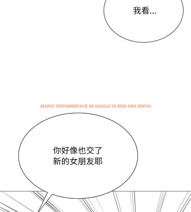 查看漫画難解的三角關係 - 第23話 - www.tymanga.com中的4666293图片 查看漫画難解的三角關係 - 第23話 - www.tymanga.com中的4666293图片