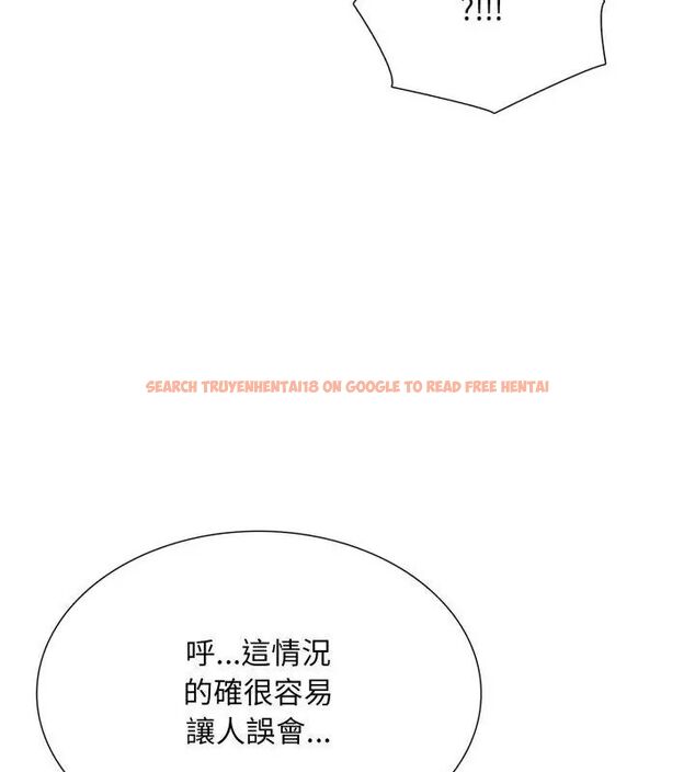 查看漫画難解的三角關係 - 第23話 - www.tymanga.com中的4666296图片 查看漫画難解的三角關係 - 第23話 - www.tymanga.com中的4666296图片