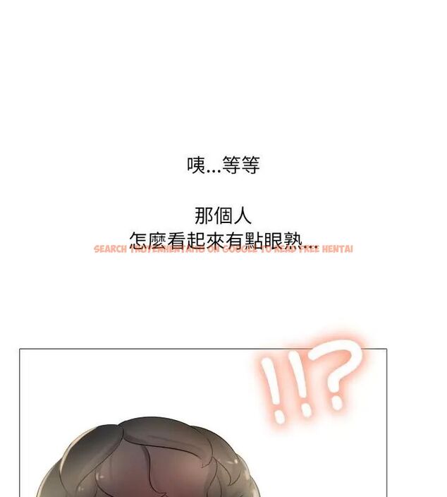 查看漫画難解的三角關係 - 第23話 - www.tymanga.com中的4666301图片 查看漫画難解的三角關係 - 第23話 - www.tymanga.com中的4666301图片
