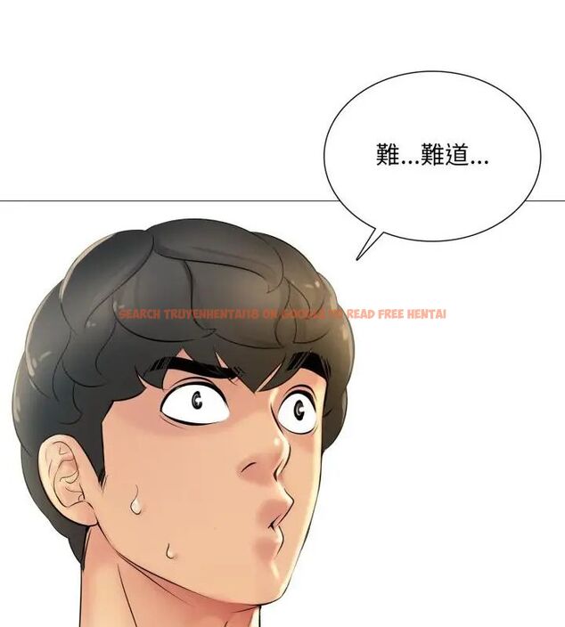 查看漫画難解的三角關係 - 第23話 - www.tymanga.com中的4666305图片 查看漫画難解的三角關係 - 第23話 - www.tymanga.com中的4666305图片
