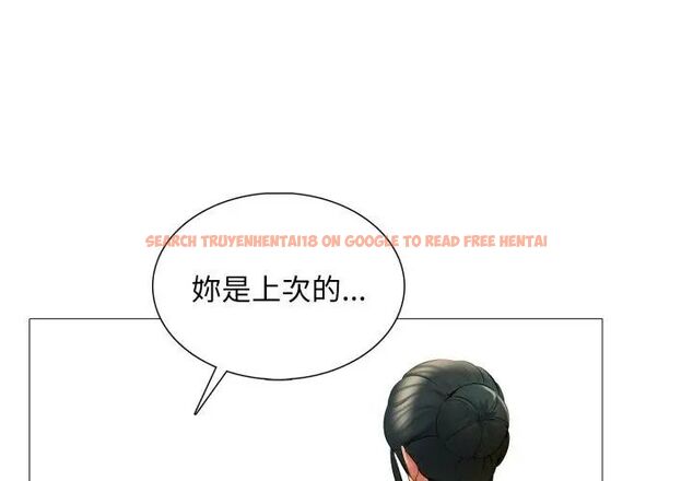 查看漫画難解的三角關係 - 第23話 - www.tymanga.com中的4666309图片 查看漫画難解的三角關係 - 第23話 - www.tymanga.com中的4666309图片