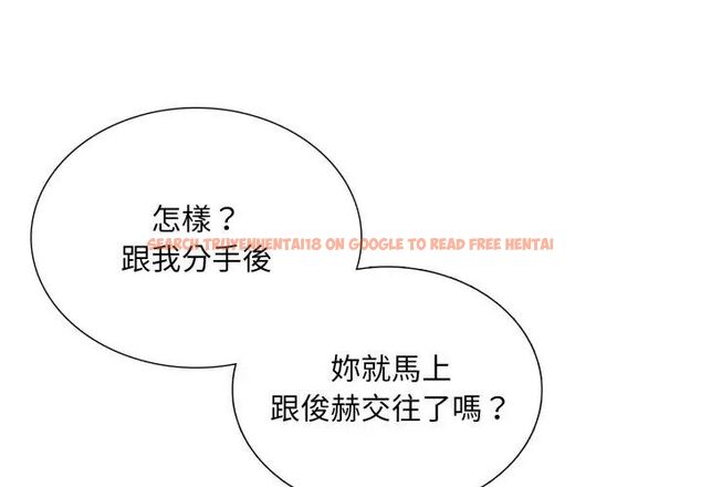 查看漫画難解的三角關係 - 第23話 - www.tymanga.com中的4666315图片 查看漫画難解的三角關係 - 第23話 - www.tymanga.com中的4666315图片