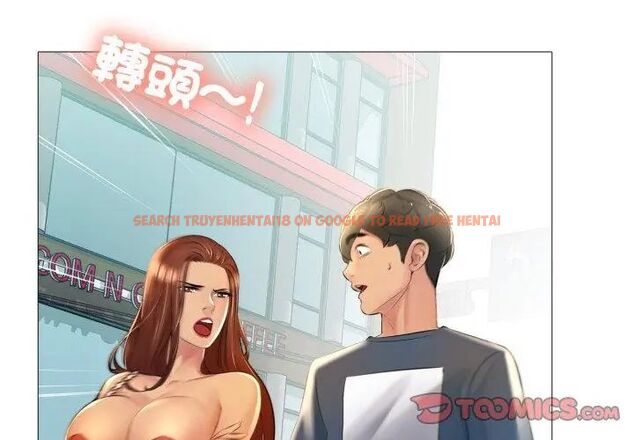查看漫画難解的三角關係 - 第23話 - www.tymanga.com中的4666318图片 查看漫画難解的三角關係 - 第23話 - www.tymanga.com中的4666318图片