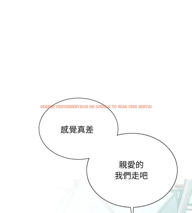 查看漫画難解的三角關係 - 第23話 - www.tymanga.com中的4666326图片 查看漫画難解的三角關係 - 第23話 - www.tymanga.com中的4666326图片