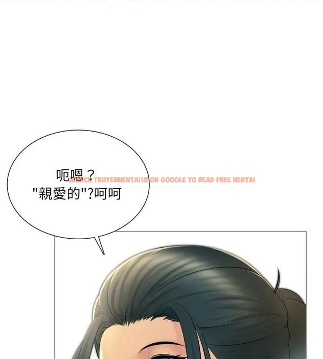 查看漫画難解的三角關係 - 第23話 - www.tymanga.com中的4666329图片 查看漫画難解的三角關係 - 第23話 - www.tymanga.com中的4666329图片