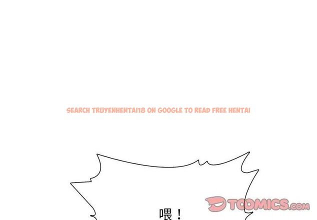 查看漫画難解的三角關係 - 第23話 - www.tymanga.com中的4666339图片 查看漫画難解的三角關係 - 第23話 - www.tymanga.com中的4666339图片