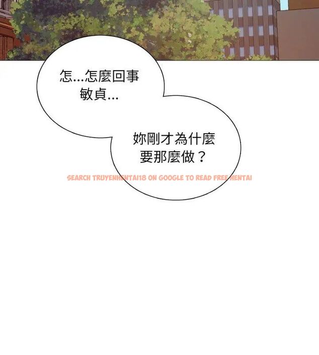 查看漫画難解的三角關係 - 第23話 - www.tymanga.com中的4666376图片 查看漫画難解的三角關係 - 第23話 - www.tymanga.com中的4666376图片