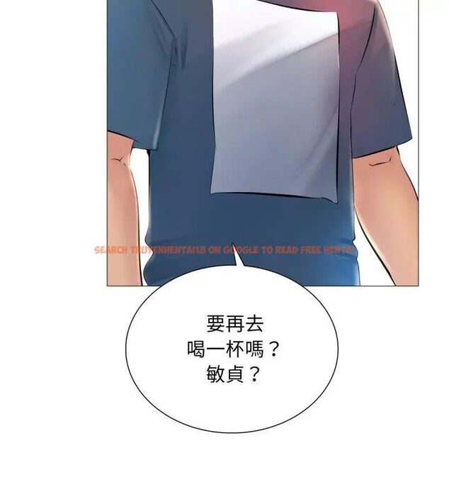 查看漫画難解的三角關係 - 第23話 - www.tymanga.com中的4666382图片 查看漫画難解的三角關係 - 第23話 - www.tymanga.com中的4666382图片