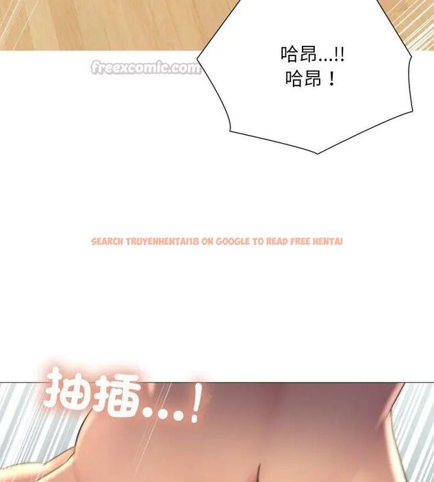 查看漫画難解的三角關係 - 第23話 - www.tymanga.com中的4666394图片 查看漫画難解的三角關係 - 第23話 - www.tymanga.com中的4666394图片