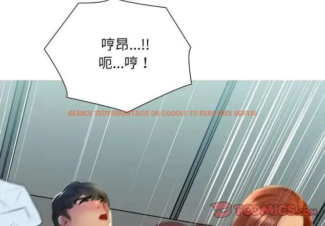 查看漫画難解的三角關係 - 第24話 - www.tymanga.com中的4690400图片 查看漫画難解的三角關係 - 第24話 - www.tymanga.com中的4690400图片