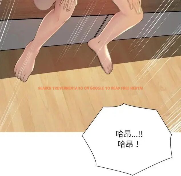 查看漫画難解的三角關係 - 第24話 - www.tymanga.com中的4690402图片 查看漫画難解的三角關係 - 第24話 - www.tymanga.com中的4690402图片