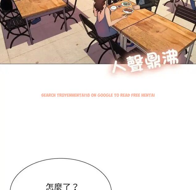 查看漫画難解的三角關係 - 第24話 - www.tymanga.com中的4690411图片 查看漫画難解的三角關係 - 第24話 - www.tymanga.com中的4690411图片