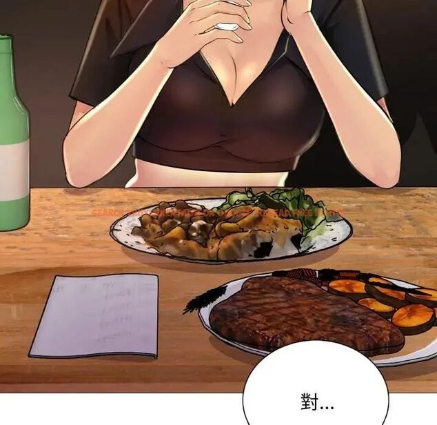 查看漫画難解的三角關係 - 第24話 - www.tymanga.com中的4690413图片 查看漫画難解的三角關係 - 第24話 - www.tymanga.com中的4690413图片