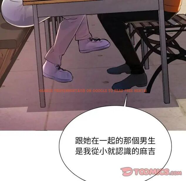 查看漫画難解的三角關係 - 第24話 - www.tymanga.com中的4690418图片 查看漫画難解的三角關係 - 第24話 - www.tymanga.com中的4690418图片