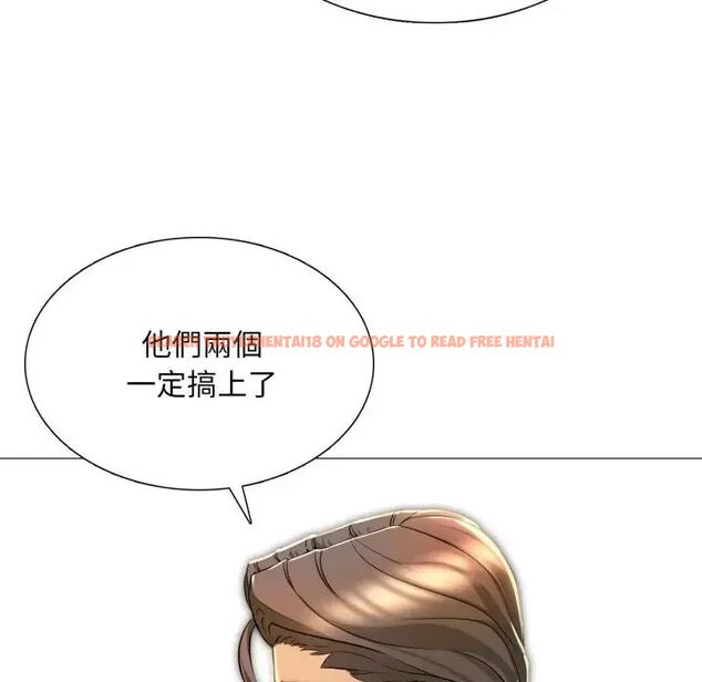 查看漫画難解的三角關係 - 第24話 - www.tymanga.com中的4690419图片 查看漫画難解的三角關係 - 第24話 - www.tymanga.com中的4690419图片