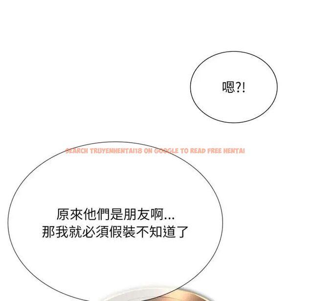 查看漫画難解的三角關係 - 第24話 - www.tymanga.com中的4690421图片 查看漫画難解的三角關係 - 第24話 - www.tymanga.com中的4690421图片