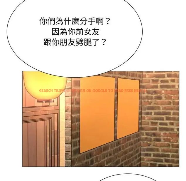 查看漫画難解的三角關係 - 第24話 - www.tymanga.com中的4690425图片 查看漫画難解的三角關係 - 第24話 - www.tymanga.com中的4690425图片