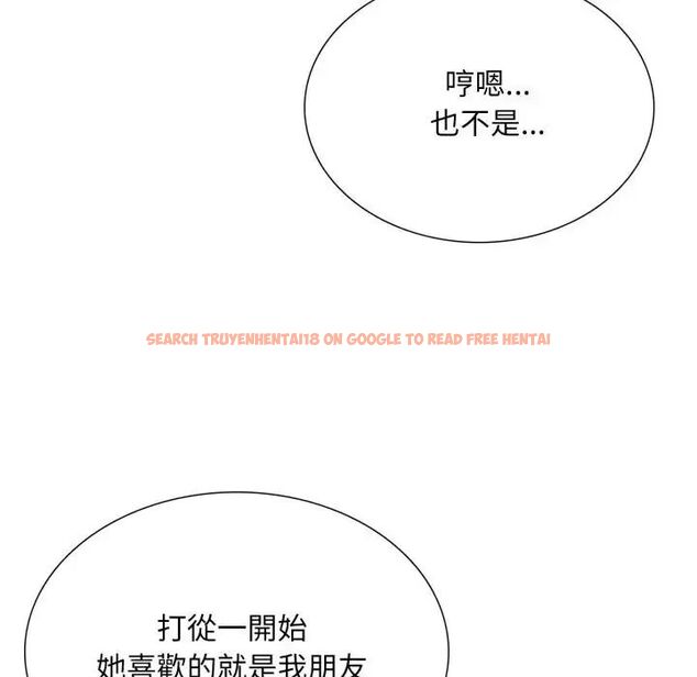 查看漫画難解的三角關係 - 第24話 - www.tymanga.com中的4690426图片 查看漫画難解的三角關係 - 第24話 - www.tymanga.com中的4690426图片