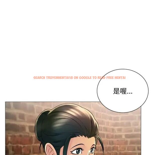 查看漫画難解的三角關係 - 第24話 - www.tymanga.com中的4690429图片 查看漫画難解的三角關係 - 第24話 - www.tymanga.com中的4690429图片