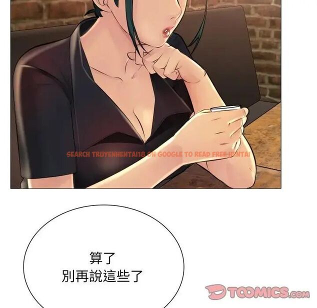 查看漫画難解的三角關係 - 第24話 - www.tymanga.com中的4690430图片 查看漫画難解的三角關係 - 第24話 - www.tymanga.com中的4690430图片