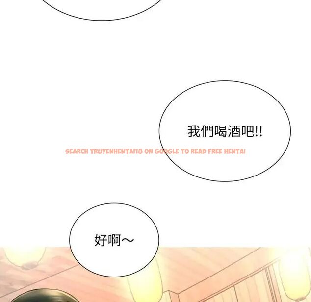 查看漫画難解的三角關係 - 第24話 - www.tymanga.com中的4690431图片 查看漫画難解的三角關係 - 第24話 - www.tymanga.com中的4690431图片
