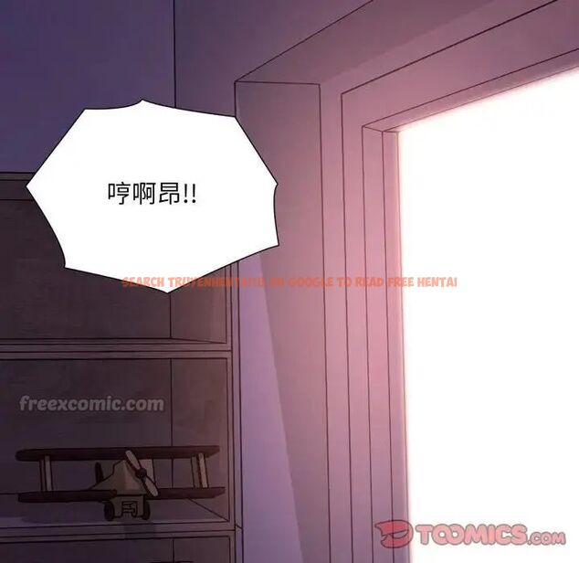 查看漫画難解的三角關係 - 第24話 - www.tymanga.com中的4690442图片 查看漫画難解的三角關係 - 第24話 - www.tymanga.com中的4690442图片