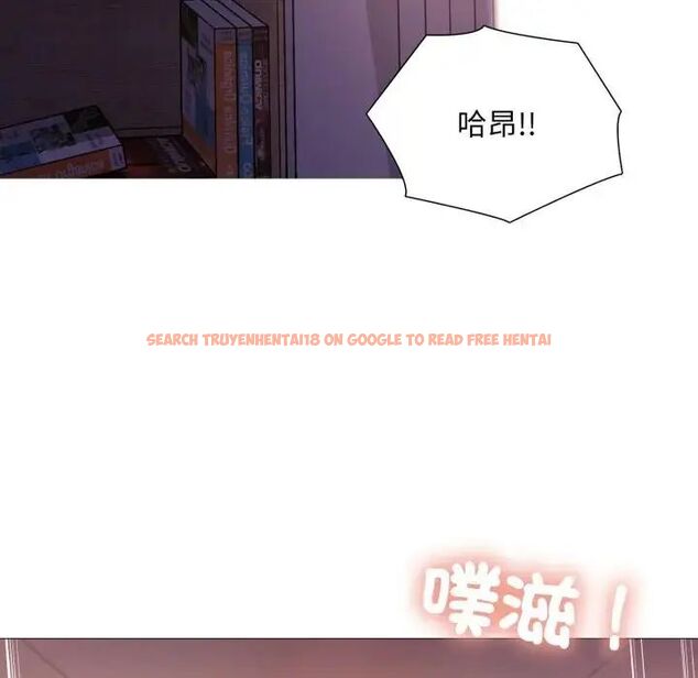 查看漫画難解的三角關係 - 第24話 - www.tymanga.com中的4690443图片 查看漫画難解的三角關係 - 第24話 - www.tymanga.com中的4690443图片
