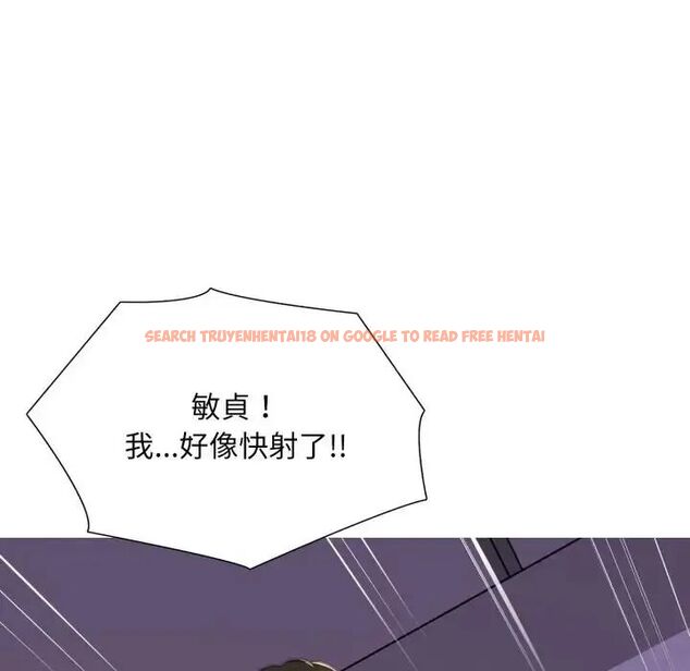查看漫画難解的三角關係 - 第24話 - www.tymanga.com中的4690445图片 查看漫画難解的三角關係 - 第24話 - www.tymanga.com中的4690445图片