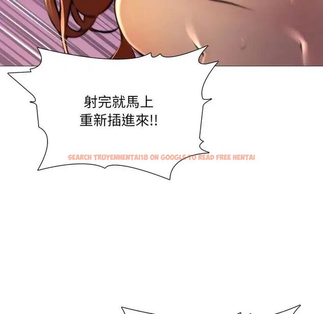 查看漫画難解的三角關係 - 第24話 - www.tymanga.com中的4690450图片 查看漫画難解的三角關係 - 第24話 - www.tymanga.com中的4690450图片