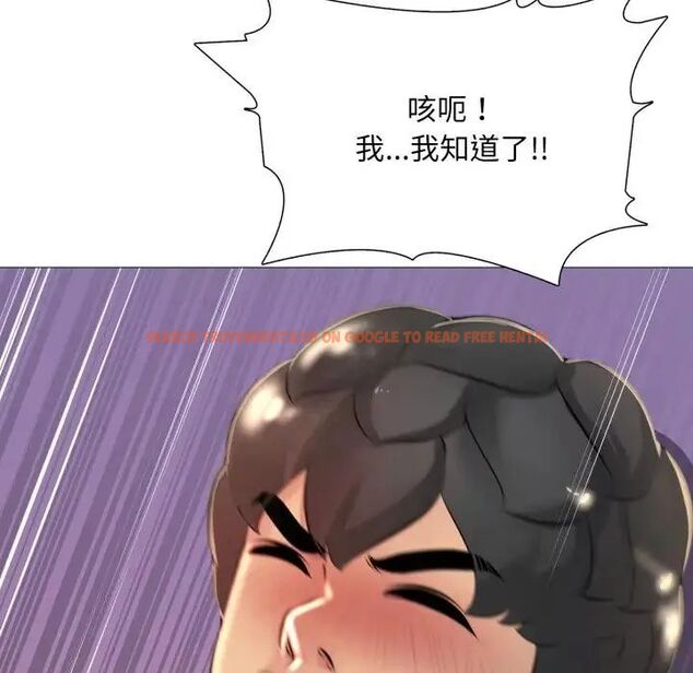 查看漫画難解的三角關係 - 第24話 - www.tymanga.com中的4690451图片 查看漫画難解的三角關係 - 第24話 - www.tymanga.com中的4690451图片