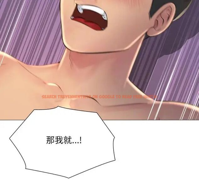 查看漫画難解的三角關係 - 第24話 - www.tymanga.com中的4690452图片 查看漫画難解的三角關係 - 第24話 - www.tymanga.com中的4690452图片