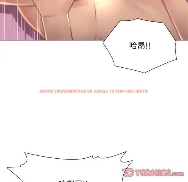 查看漫画難解的三角關係 - 第24話 - www.tymanga.com中的4690454图片 查看漫画難解的三角關係 - 第24話 - www.tymanga.com中的4690454图片