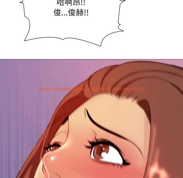 查看漫画難解的三角關係 - 第24話 - www.tymanga.com中的4690455图片 查看漫画難解的三角關係 - 第24話 - www.tymanga.com中的4690455图片