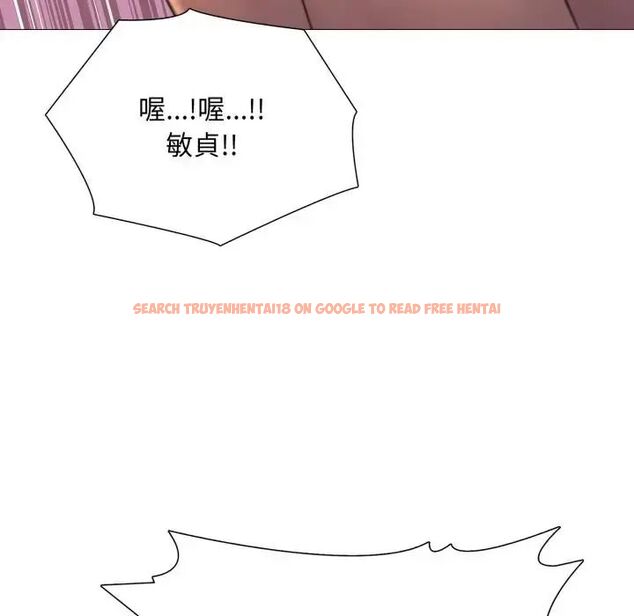 查看漫画難解的三角關係 - 第24話 - www.tymanga.com中的4690459图片 查看漫画難解的三角關係 - 第24話 - www.tymanga.com中的4690459图片