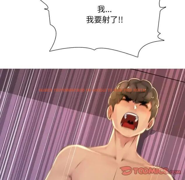 查看漫画難解的三角關係 - 第24話 - www.tymanga.com中的4690460图片 查看漫画難解的三角關係 - 第24話 - www.tymanga.com中的4690460图片