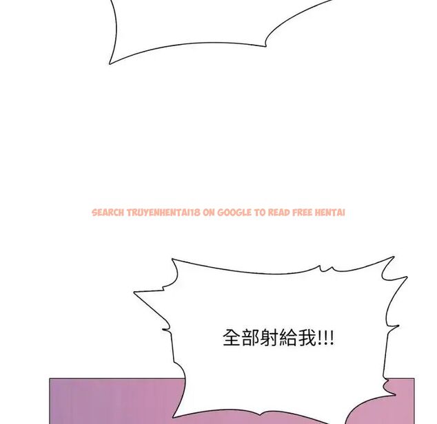 查看漫画難解的三角關係 - 第24話 - www.tymanga.com中的4690463图片 查看漫画難解的三角關係 - 第24話 - www.tymanga.com中的4690463图片