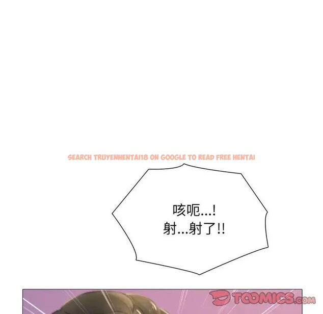 查看漫画難解的三角關係 - 第24話 - www.tymanga.com中的4690466图片 查看漫画難解的三角關係 - 第24話 - www.tymanga.com中的4690466图片