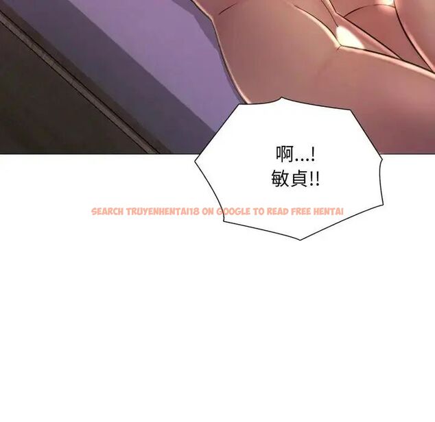 查看漫画難解的三角關係 - 第24話 - www.tymanga.com中的4690482图片 查看漫画難解的三角關係 - 第24話 - www.tymanga.com中的4690482图片
