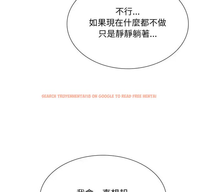 查看漫画難解的三角關係 - 第24話 - www.tymanga.com中的4690485图片 查看漫画難解的三角關係 - 第24話 - www.tymanga.com中的4690485图片