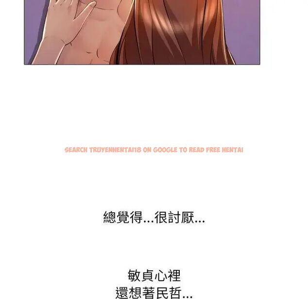查看漫画難解的三角關係 - 第24話 - www.tymanga.com中的4690489图片 查看漫画難解的三角關係 - 第24話 - www.tymanga.com中的4690489图片