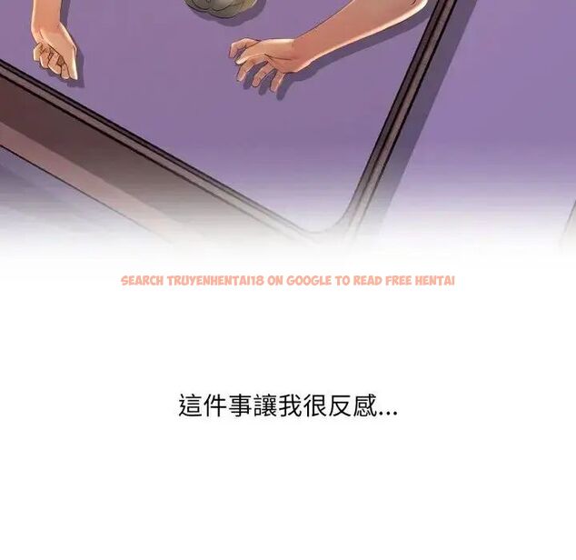 查看漫画難解的三角關係 - 第24話 - www.tymanga.com中的4690492图片 查看漫画難解的三角關係 - 第24話 - www.tymanga.com中的4690492图片