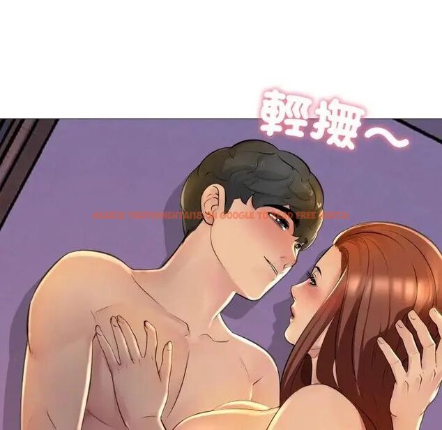 查看漫画難解的三角關係 - 第24話 - www.tymanga.com中的4690493图片 查看漫画難解的三角關係 - 第24話 - www.tymanga.com中的4690493图片