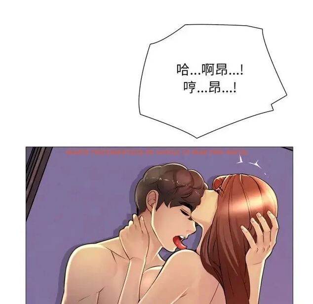 查看漫画難解的三角關係 - 第24話 - www.tymanga.com中的4690498图片 查看漫画難解的三角關係 - 第24話 - www.tymanga.com中的4690498图片