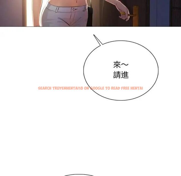 查看漫画難解的三角關係 - 第24話 - www.tymanga.com中的4690507图片 查看漫画難解的三角關係 - 第24話 - www.tymanga.com中的4690507图片