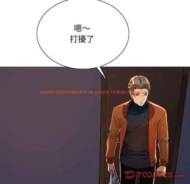 查看漫画難解的三角關係 - 第24話 - www.tymanga.com中的4690508图片 查看漫画難解的三角關係 - 第24話 - www.tymanga.com中的4690508图片