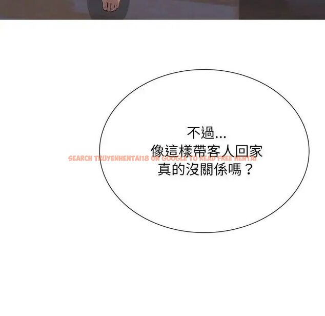 查看漫画難解的三角關係 - 第24話 - www.tymanga.com中的4690510图片 查看漫画難解的三角關係 - 第24話 - www.tymanga.com中的4690510图片