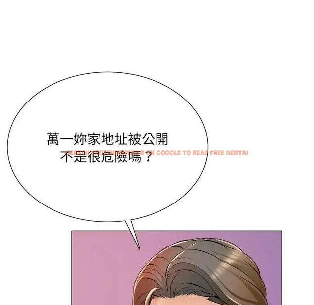 查看漫画難解的三角關係 - 第24話 - www.tymanga.com中的4690511图片 查看漫画難解的三角關係 - 第24話 - www.tymanga.com中的4690511图片