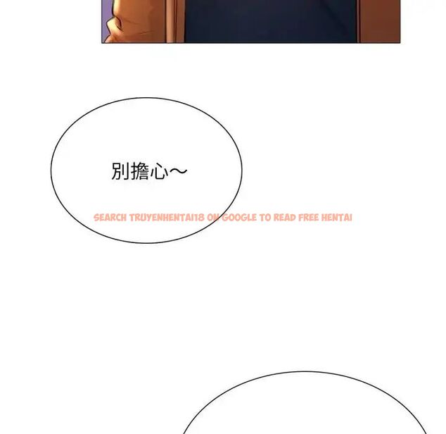 查看漫画難解的三角關係 - 第24話 - www.tymanga.com中的4690513图片 查看漫画難解的三角關係 - 第24話 - www.tymanga.com中的4690513图片